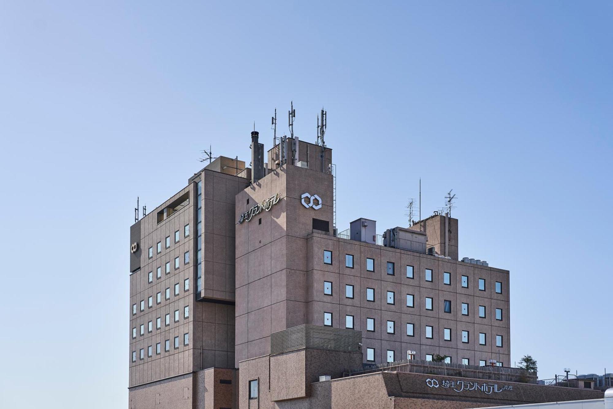 埼玉格兰德酒店本庄 本庄市 外观 照片